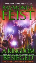 A Kingdom Besieged (Paperback)