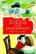 In the Year of the Boar and Jackie Robinson (Paperback)