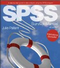 SPSS Survival Manual: A Step by Step Guide to Data Analysis Using SPSS (Spiral bound)