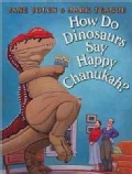 How Do Dinosaurs Say Happy Chanukah? (Hardcover)