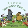 Summertime Rainbow: A Bilingual Book of Colors (Board book)