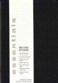 Essentials Large Black Grid-Lined Notebook, A5 Size (Hardcover)