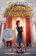 Princess Academy (Hardcover)