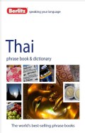 Berlitz Thai Phrase Book & Dictionary (Paperback)