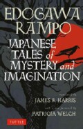 Japanese Tales of Mystery & Imagination (Paperback)