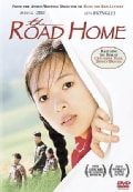 Road Home (DVD)