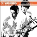 Yoshida Brothers - Best Of Yoshida Brothers