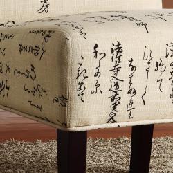 Decor Japanese Script Linen Lounger Chair 