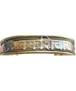 Copper 'Om Namo Shiva' Bracelets  (Pack of 2)
