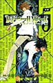 Death Note 05 (Paperback)