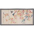 Shing Huo Blossom Silk Screen (China)