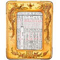 Hand-painted Yellow Leather Picture Frame