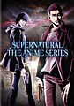 Supernatural: The Anime Series (DVD)