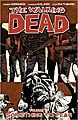 The Walking Dead Vol. 17: Something to Fear (Paperback)