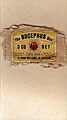 Hank Williams Jr. - The Bocephus Box: Hank Williams Jr. Collection 1979-99 [Box]
