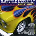 Various Artists - Nashville Rockabilly 1957-1987