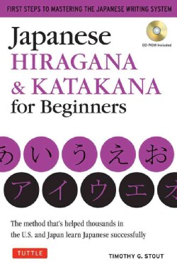 Japanese Hiragana & Katakana for Beginners: First Steps to Mastering the Japanese Writing System: The Method That's Helped Th...